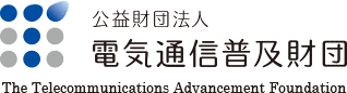 Telecommunications Advancement Foundation